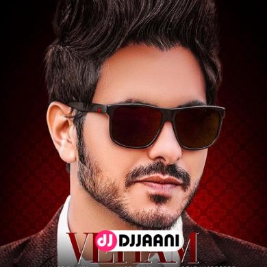 Veham Jatt Da Jass Bajwa
