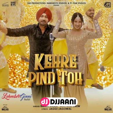 Kehre Pind Toh
