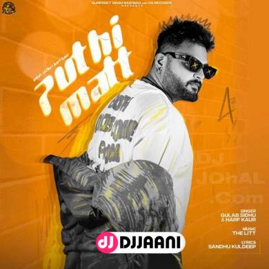 Puthi Matt  Gulab Sidhu