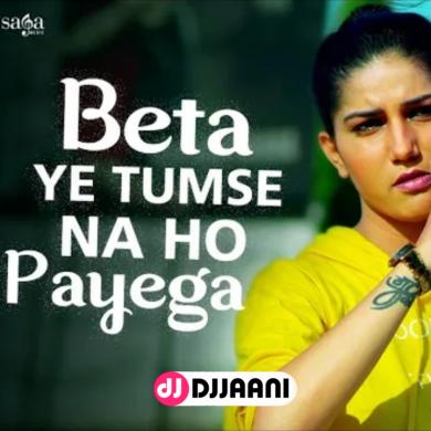 Beta Ye Tumse Na Ho Payega Sapna Choudhary