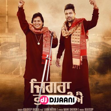 Kuldeep Rasila Ft. Labh Heera Kuldeep Rasila Ft. Labh Heera