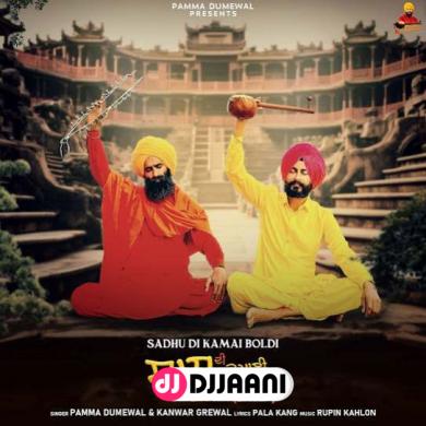 Sadhu Di Kamai Boldi Pamma Dumewal & Kanwar Grewal song download Pamma Dumewal