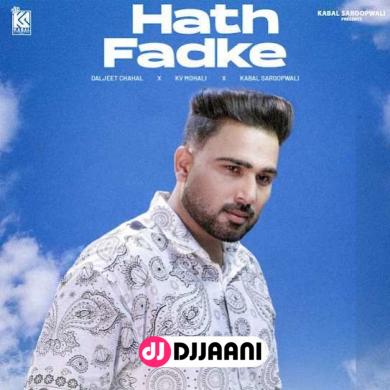 Hath Fadke  Daljeet Chahal