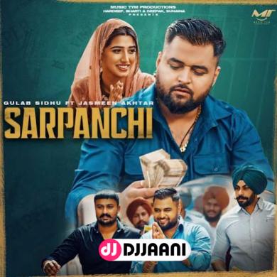 Sarpanchi  Gulab Sidhu