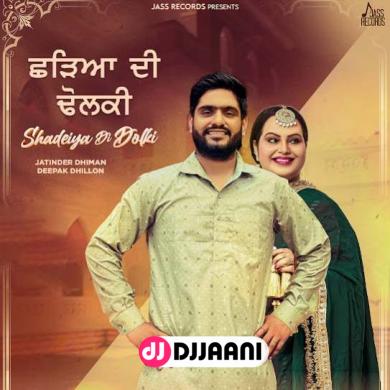 Shadeiya Di Dolki Jatinder Dhiman & Deepak Dhillon song download