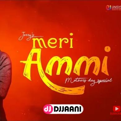 Meri Ammi Jerry
