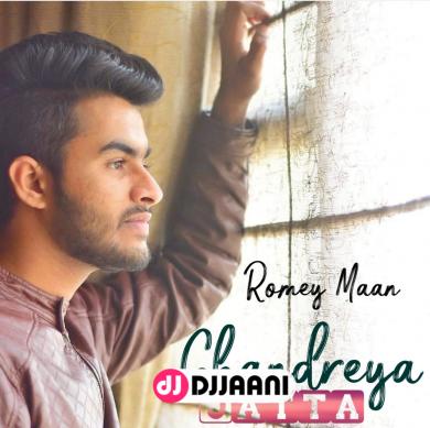 Miss Tainu Kardi Aan Romey Maan