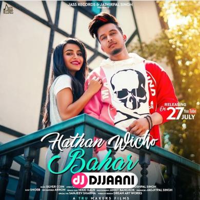Hathan Wicho Bahar  Mohabbat Brar