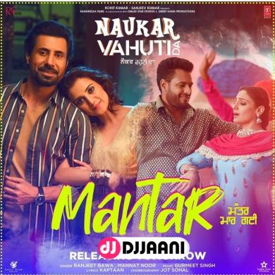 Mantar Maar Gayi Ranjit Bawa