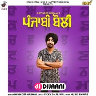 Punjabi Boli Ravinder Grewal