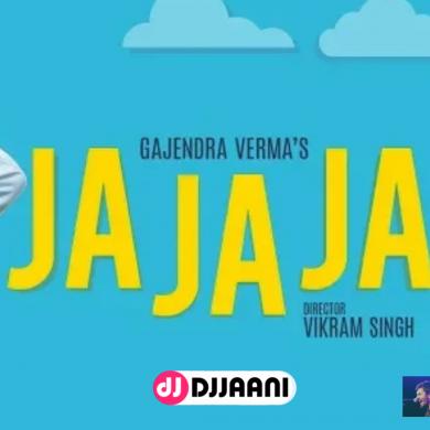 Ja Ja Ja Gajendra Verma