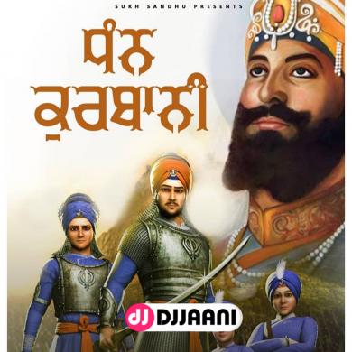 Dhan Kurbani Sukh Sandhu