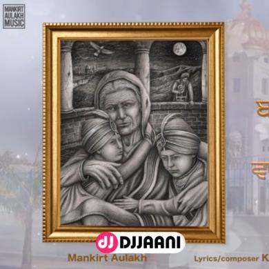 Sahibzade Mankirt Aulakh