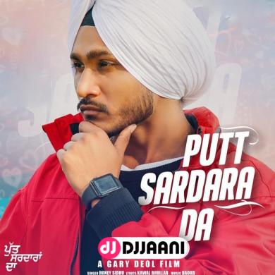 Putt Sardara Da Honey Sidhu