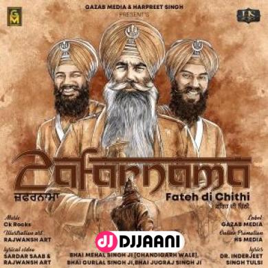 Zafarnama Fateh Di Chithi Bhai Mehal Singh Ji
