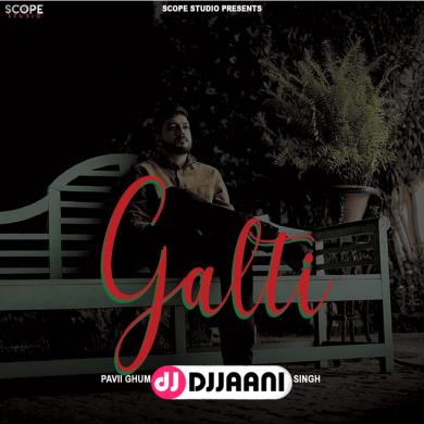 Galti Pavii Ghuman