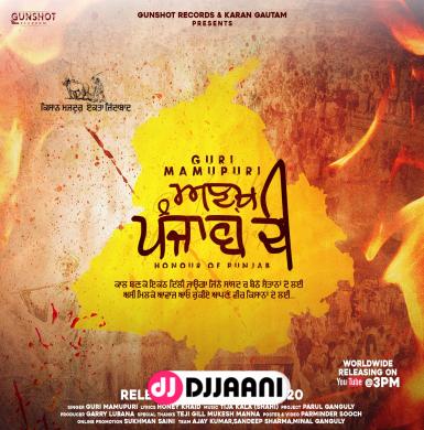 Anakh Punjab di Guri mamupuri 