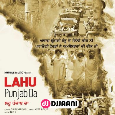 Lahu Punjab Da Gippy Grewal
