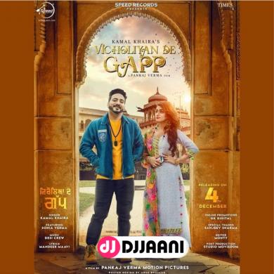 Vicholiyan De Gapp Kamal Khaira