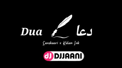 Dua Sanskaari x Kalam Ink