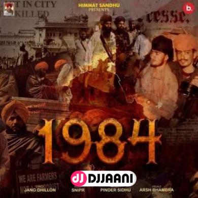 1984 Himmat Sandhu