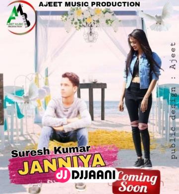 Jaaniye Suresh Kumar