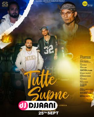 Tutte supna  Guri mamupuri feat. Gopi longia