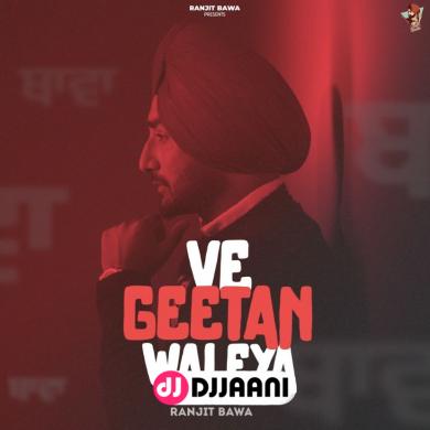 Din Raat Ranjit Bawa
