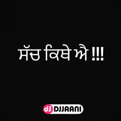 Sach Kithe Ae Tarsem Jassar