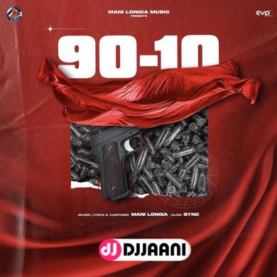90-10 Mani Longia