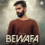 bewafa